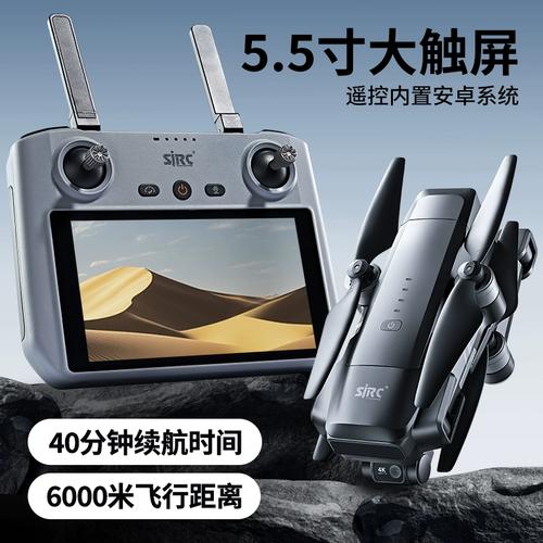 3轴无刷防抖云台+4K航拍，这款GPS智能无人机如何重新定义6公里遥控飞行体验