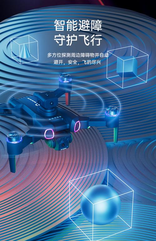 JJRC H117 无刷四轴飞行器评测 高清航拍与智能避障的折叠无人机