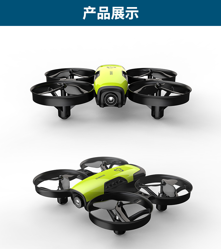 优迪i22/i25迷你无人机 专为儿童打造的智能定高四轴飞行器玩具